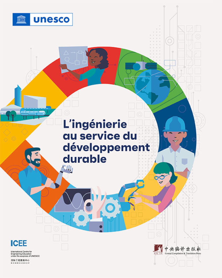 L'ingénierie au service du développement durable