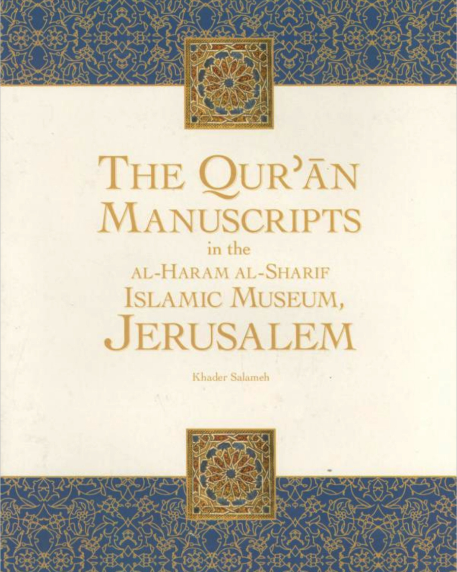 The Qur'an Manuscripts in the Al-Haram Al-Sharif Islamic Museum, Jerusalem